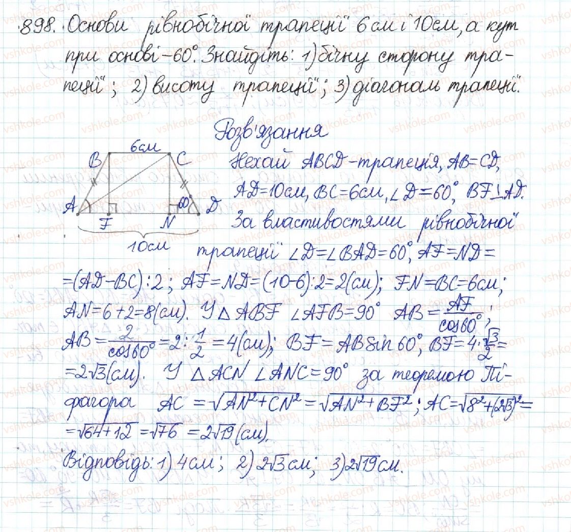 фото задание 898 - § 18. обчислення значень sin α, cos α та tg α - розділ 3. розв’язування прямокутних трикутників