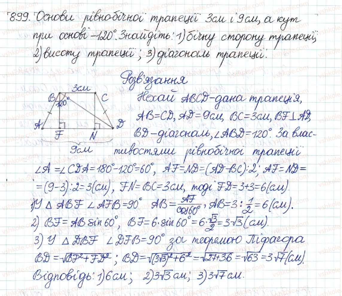 фото задание 899 - § 18. обчислення значень sin α, cos α та tg α - розділ 3. розв’язування прямокутних трикутників
