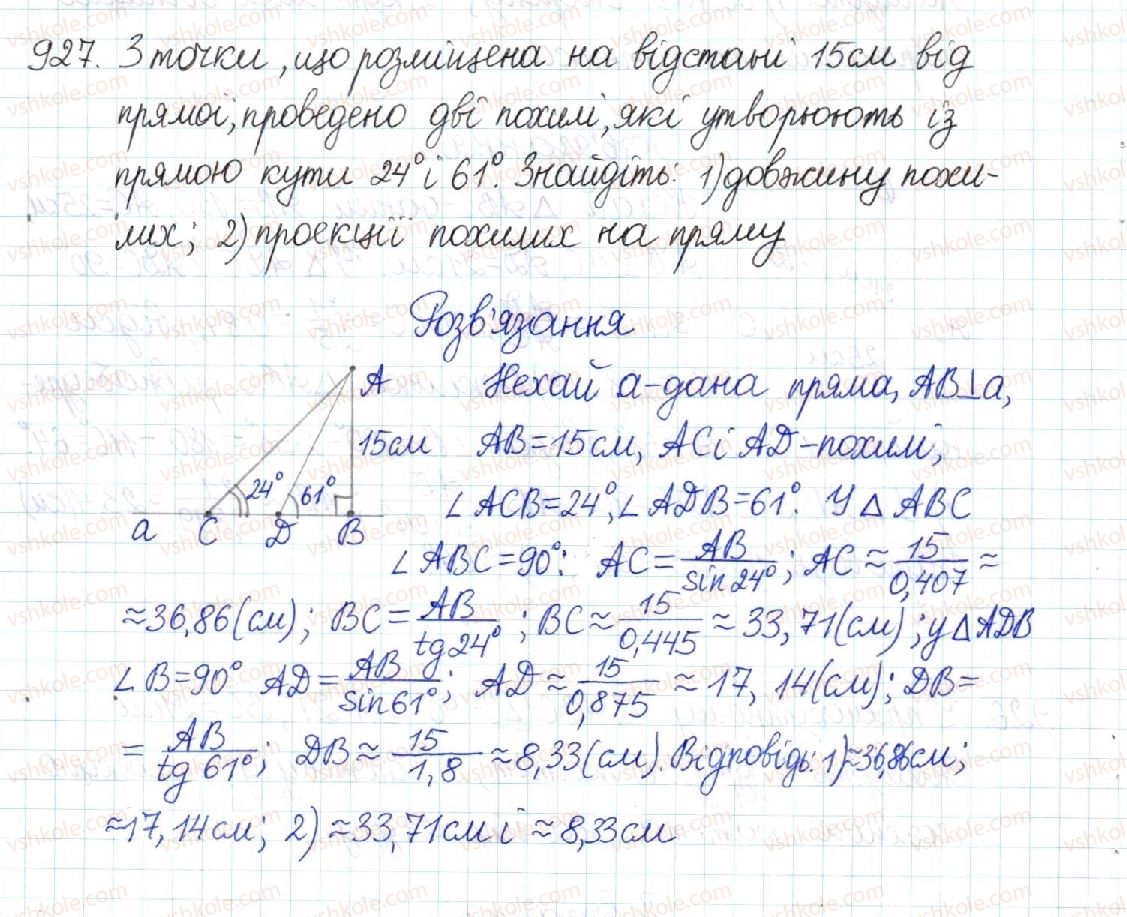 фото задание 927 - § 19. розв’язування прямокутних трикутників - розділ 3. розв’язування прямокутних трикутників