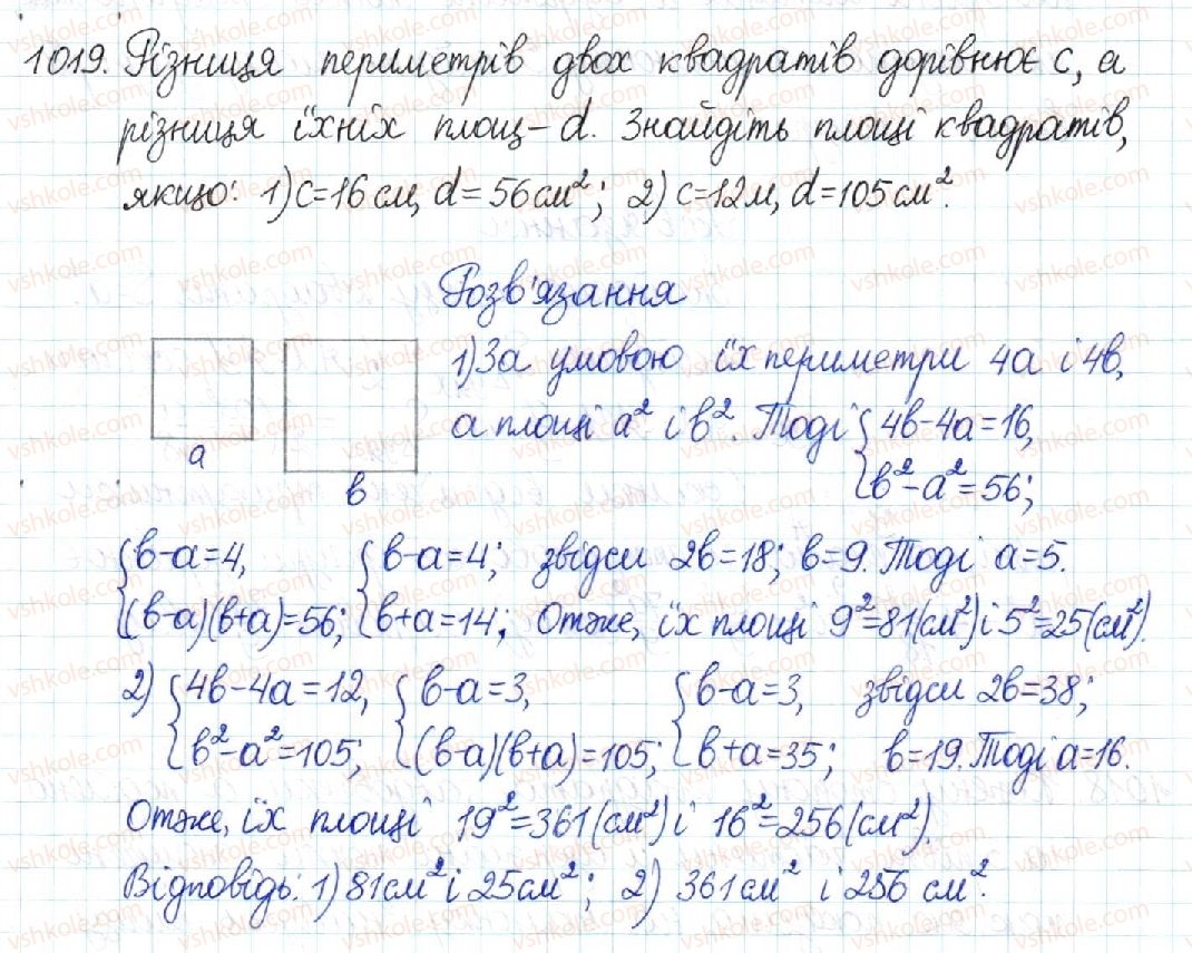 фото задание 1019 - § 21. поняття площі. площа прямокутника - розділ 4. многокутники. площі многокутників