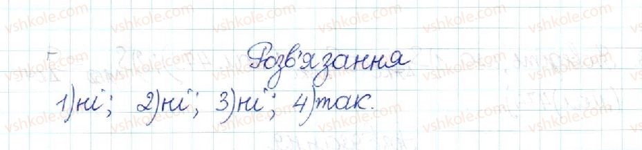 фото задание 994 - § 21. поняття площі. площа прямокутника - розділ 4. многокутники. площі многокутників