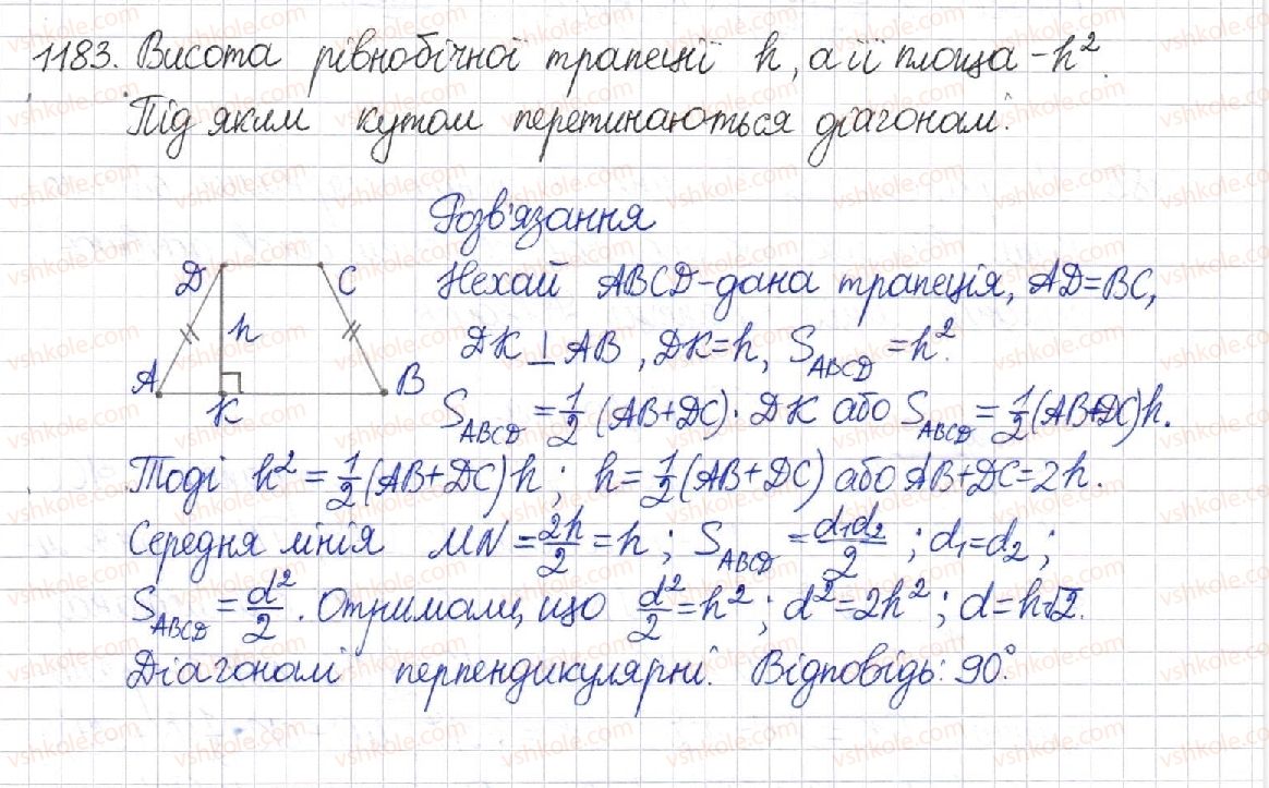 фото задание 1183 - § 24. площа трапеції - розділ 4. многокутники. площі многокутників