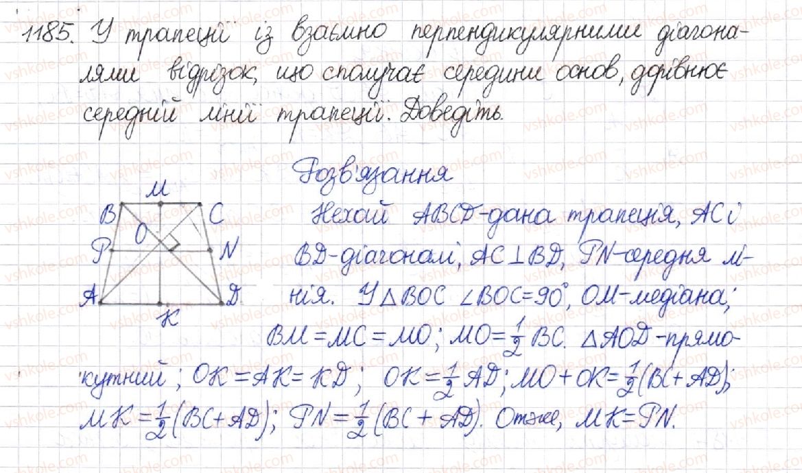 фото задание 1185 - § 24. площа трапеції - розділ 4. многокутники. площі многокутників