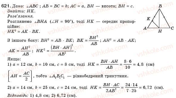 фото задание 621 - § 14. застосування подібності трикутників - розділ 2. подібність трикутників