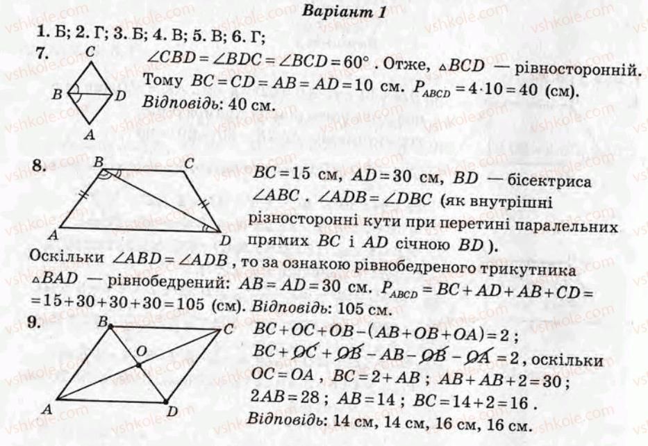 фото задание кр1 - контрольні роботи - варіант 1