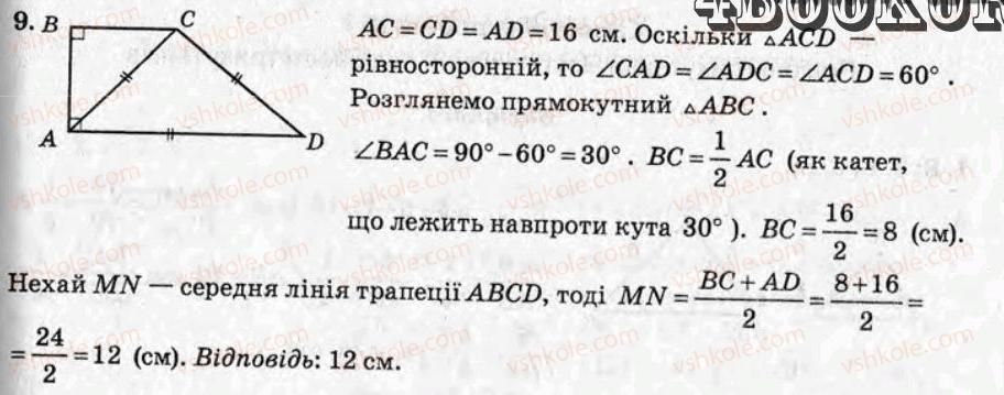 фото задание кр2 - контрольні роботи - варіант 1