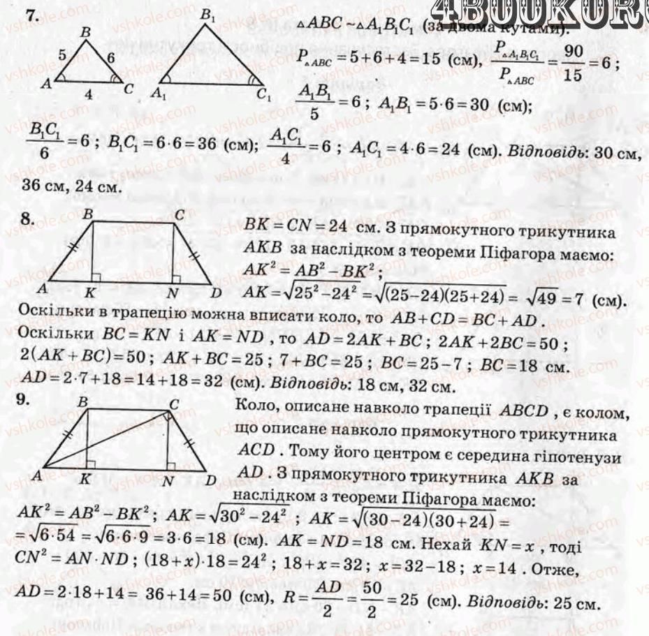 фото задание кр3 - контрольні роботи - варіант 1