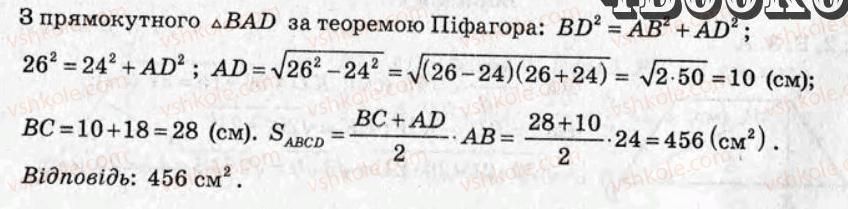 фото задание кр4 - контрольні роботи - варіант 1