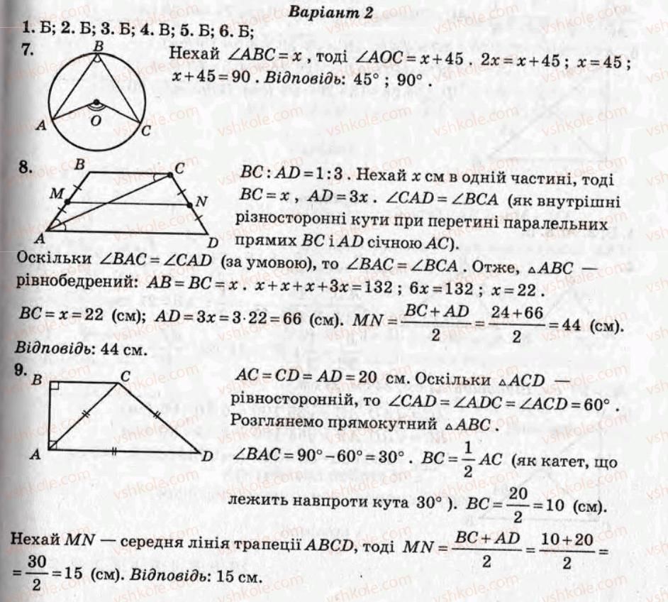 фото задание кр2 - контрольні роботи - варіант 2