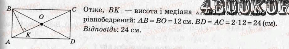 фото задание ср2 - самостійні роботи - варіант 2