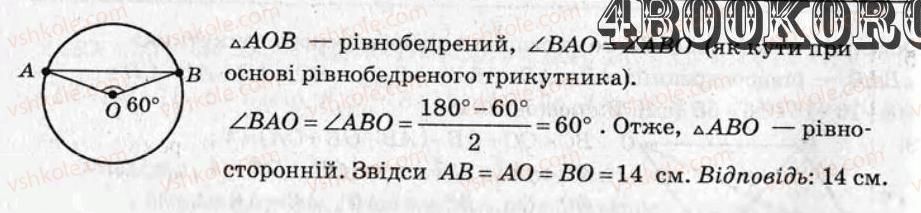 фото задание ср4 - самостійні роботи - варіант 2