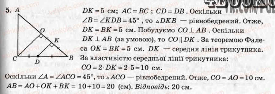 фото задание ср5 - самостійні роботи - варіант 2