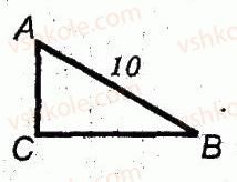 фото задание 4 - варіант 2 - самостійна робота 18. розв’язування прямокутних трикутників - частина 1. поточний контроль знань