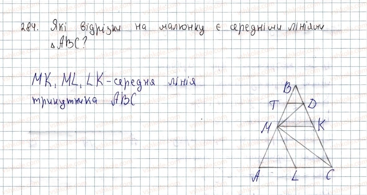фото задание 284 - § 10. середня лінія трикутника, її властивості - розділ 1. чотирикутники
