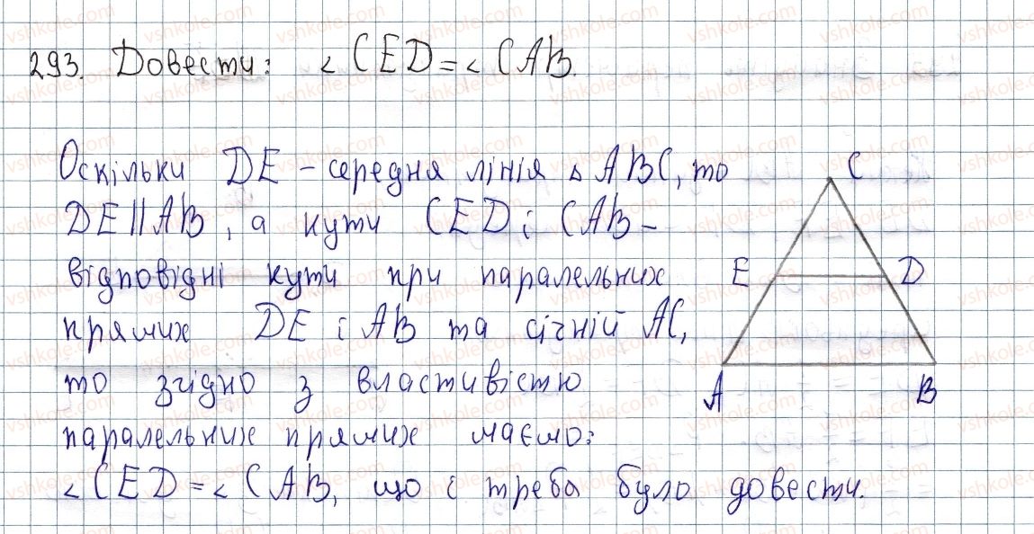 фото задание 293 - § 10. середня лінія трикутника, її властивості - розділ 1. чотирикутники