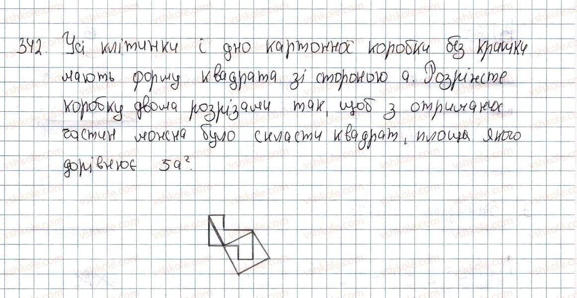 фото задание 342 - § 11. середня лінія трапеції, її властивості - розділ 1. чотирикутники