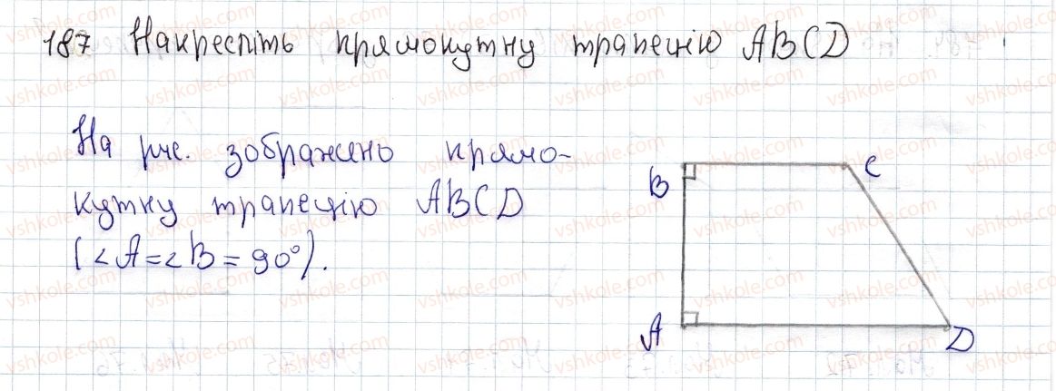 фото задание 187 - § 6. трапеція - розділ 1. чотирикутники