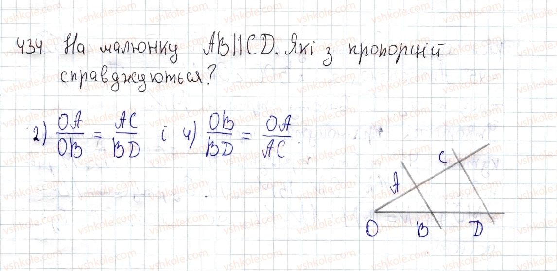 фото задание 434 - § 12. узагальнена теорема фалеса - розділ 2. подібність трикутників