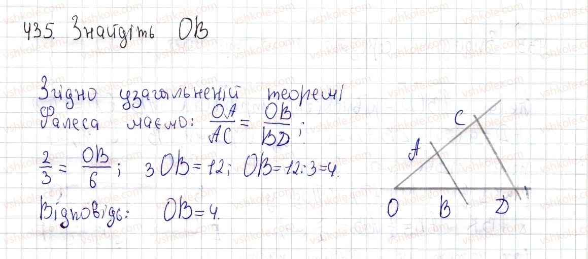 фото задание 435 - § 12. узагальнена теорема фалеса - розділ 2. подібність трикутників