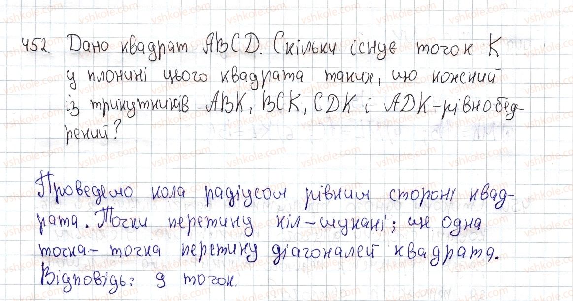 фото задание 452 - § 12. узагальнена теорема фалеса - розділ 2. подібність трикутників