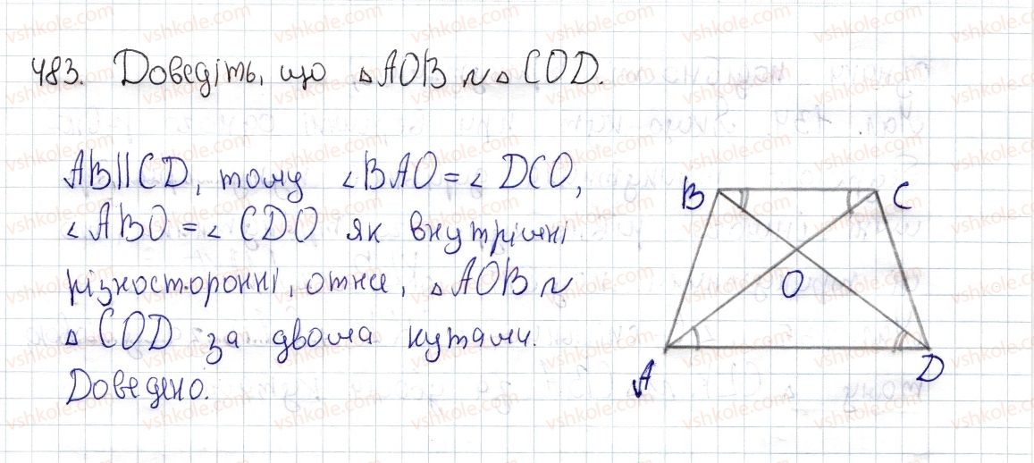 фото задание 483 - § 14. ознаки подібності трикутників - розділ 2. подібність трикутників