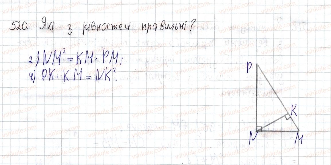фото задание 520 - § 15. середні пропорційні відрізки у прямокутному трикутнику - розділ 2. подібність трикутників