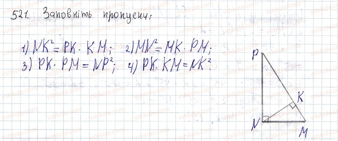 фото задание 521 - § 15. середні пропорційні відрізки у прямокутному трикутнику - розділ 2. подібність трикутників