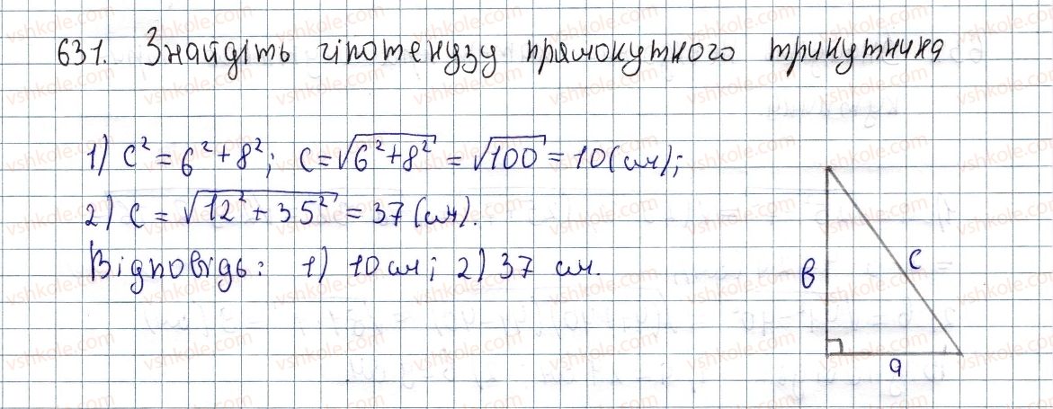 фото задание 631 - § 18. теорема піфагора - розділ 3. розв'язування прямокутних трикутників