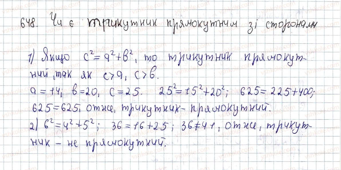 фото задание 648 - § 18. теорема піфагора - розділ 3. розв'язування прямокутних трикутників