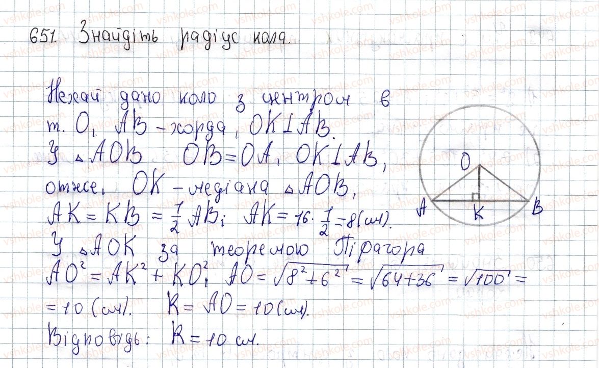 фото задание 651 - § 18. теорема піфагора - розділ 3. розв'язування прямокутних трикутників