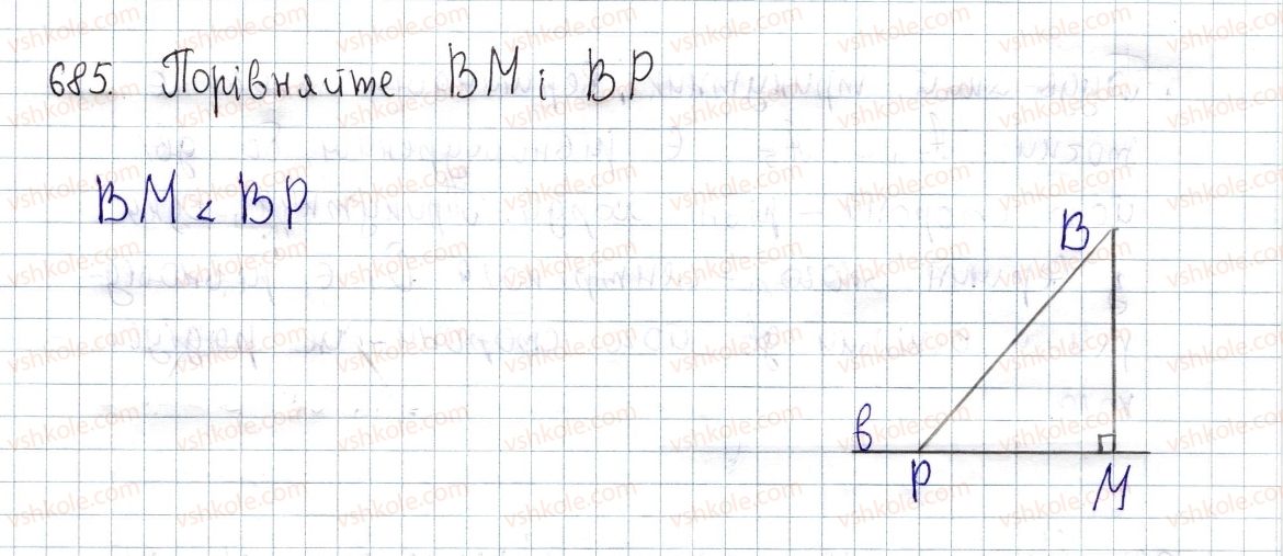 фото задание 685 - § 19. перпендикуляр і похила, їх властивості - розділ 3. розв'язування прямокутних трикутників