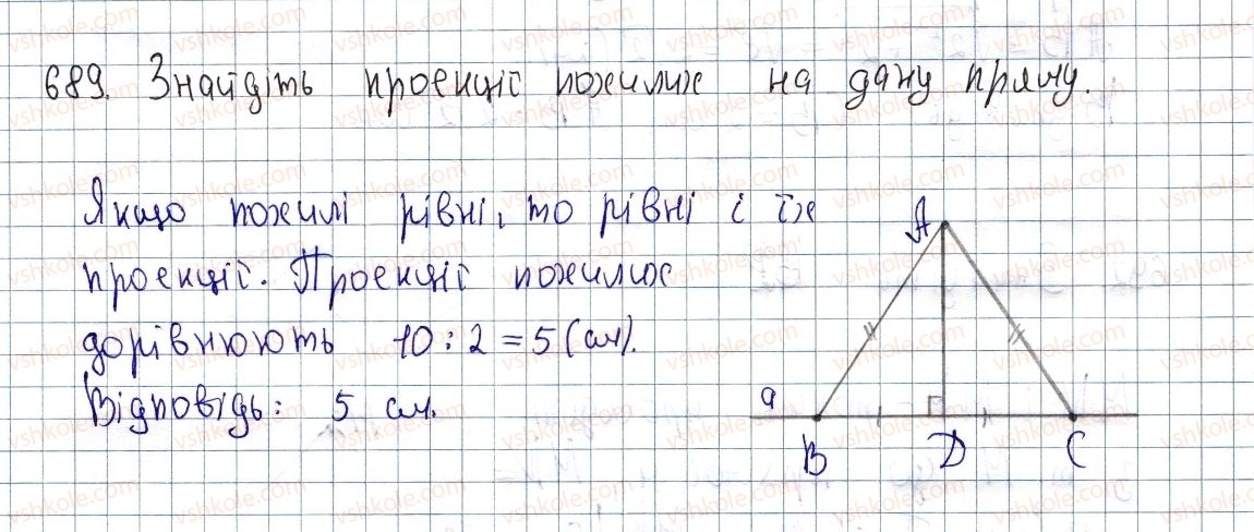 фото задание 689 - § 19. перпендикуляр і похила, їх властивості - розділ 3. розв'язування прямокутних трикутників