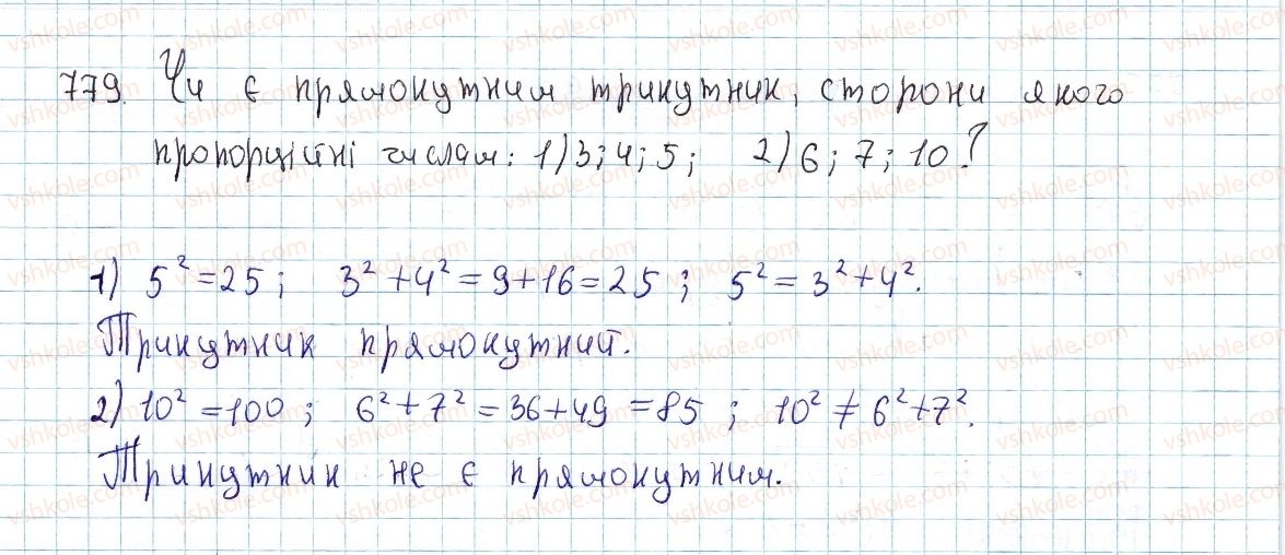 фото задание 779 - вправи для повторення розділу 3 - розділ 3. розв'язування прямокутних трикутників