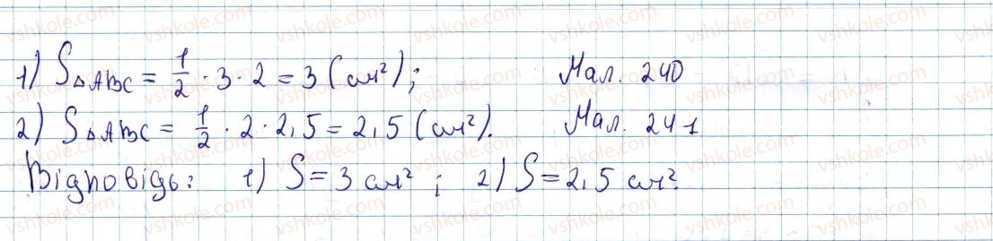 фото задание 914 - § 25. площа трикутника - розділ 4. многокутники. площі многокутників