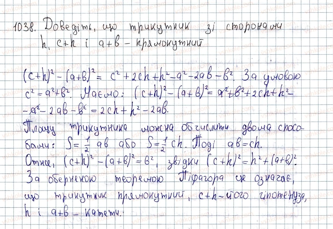 фото задание 1038 - задачі підвищеної складності