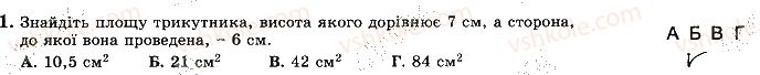фото задание 1 - варіант 3 - с10 - самостійні роботи