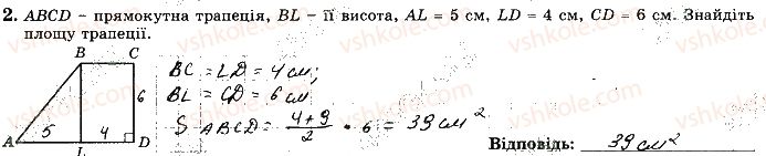 фото задание 2 - варіант 3 - с10 - самостійні роботи