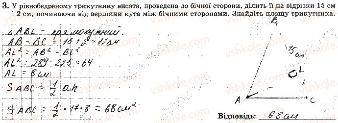 фото задание 3 - варіант 3 - с10 - самостійні роботи