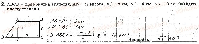 фото задание 2 - варіант 4 - с10 - самостійні роботи