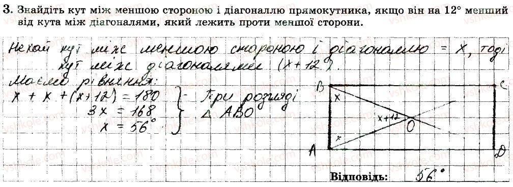 фото задание 3 - варіант 1 - с2 - самостійні роботи
