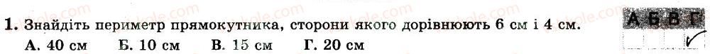фото задание 1 - варіант 2 - с2 - самостійні роботи
