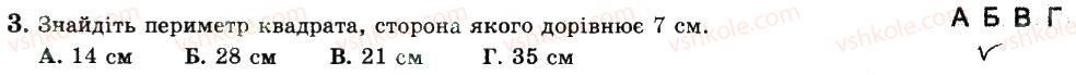 фото задание 3 - варіант 2 - ткр1 - тематичні контрольні роботи