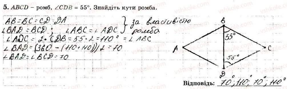 фото задание 5 - варіант 2 - ткр1 - тематичні контрольні роботи