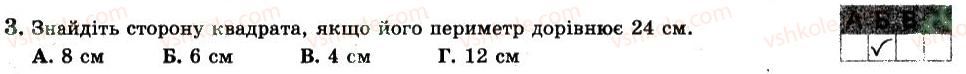 фото задание 3 - варіант 4 - ткр1 - тематичні контрольні роботи