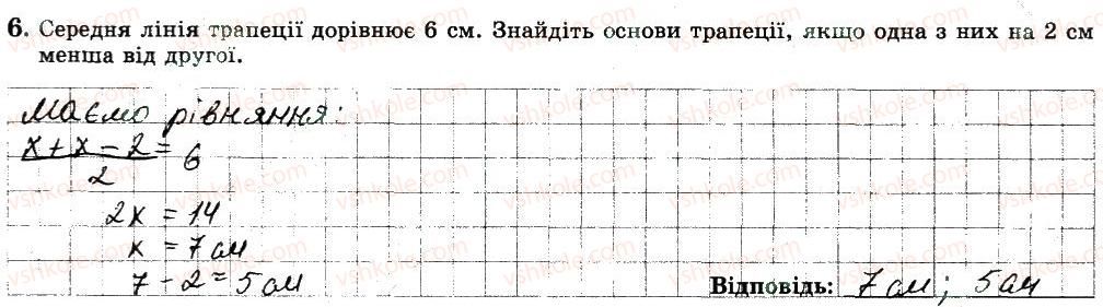фото задание 6 - варіант 3 - ткр2 - тематичні контрольні роботи