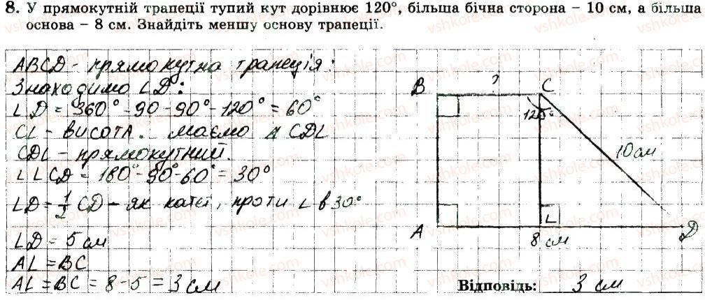 фото задание 8 - варіант 3 - ткр2 - тематичні контрольні роботи