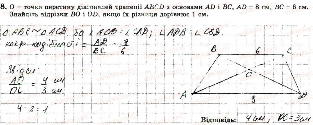 фото задание 8 - варіант 2 - ткр3 - тематичні контрольні роботи