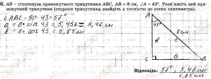 фото задание 6 - варіант 3 - ткр4 - тематичні контрольні роботи