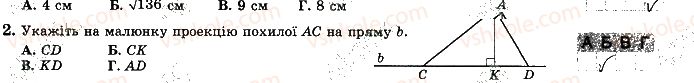 фото задание 2 - варіант 4 - ткр4 - тематичні контрольні роботи
