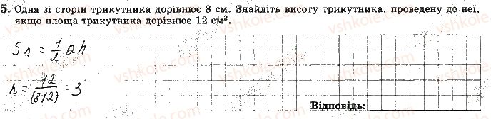 фото задание 5 - варіант 2 - ткр5 - тематичні контрольні роботи